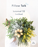 Botanical-22-Lookbook