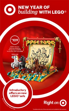 New Year of Building with LEGO®