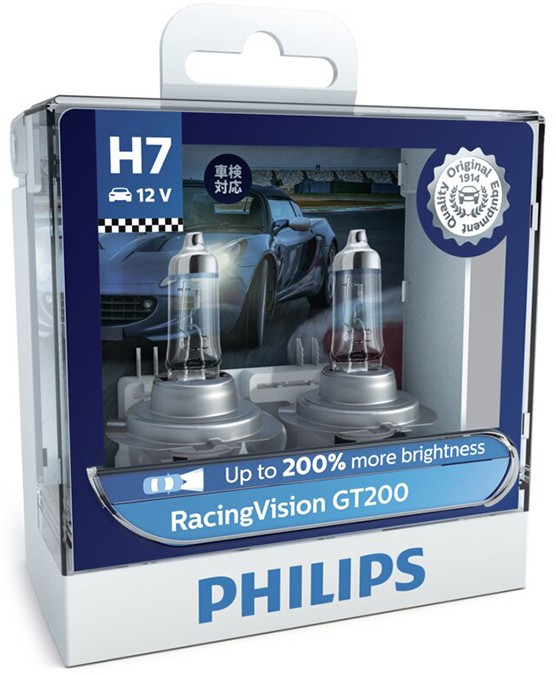 Philips Racing Vision +200% Headlight Globes