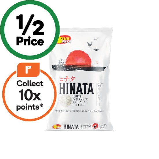 SunRice Hinata Short Grain Rice 5 kg