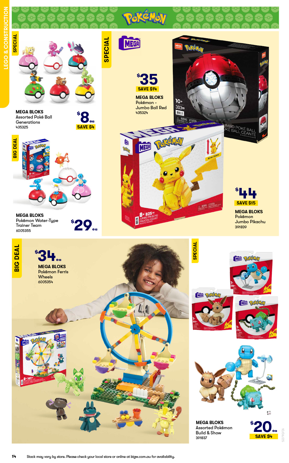 Pokemon Battle Figures Multipack 8 Pack