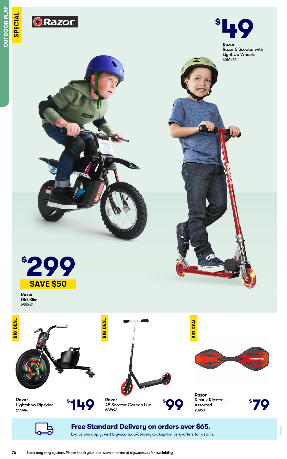 EVO Bobble Bike
