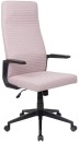Arendal-High-Back-Chair-Pink Sale