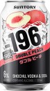 NEW-Suntory-196-Double-Peach-Can-330mL Sale