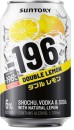 Suntory-196-6-Varieties-4-Pack Sale