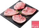 Australian-Pork-Midloin-Chops Sale