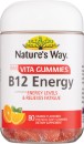 Natures-Way-Vita-Gummies-B12-Energy-80-Pack Sale