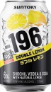 Suntory-196-6-Varieties-10-Pack Sale