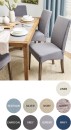 Ardor-Dining-Chair-Covers Sale