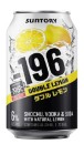 196-Double-Lemon-Vodka-Cans-10x330mL Sale