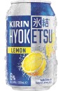 NEW-Kirin-Hyoketsu-Variety-Pack-Cans-10X330mL Sale