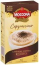 Moccona-Coffee-Sachets-810-Pack-Selected-Varieties Sale