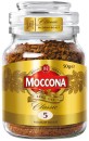 Moccona-Coffee-Freeze-Dry-50g Sale