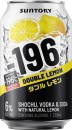 196-Double-Lemon-Vodka-Cans-4x330mL Sale