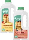 Greens-Pancake-Shake-300g-375g Sale