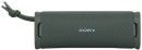 Sony-ULT-Field-1-Wireless-Speaker-Hazel Sale