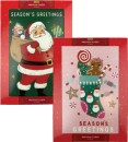 Premium-Christmas-Cards-8-Pack Sale