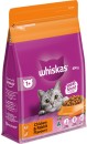 Whiskas-Dry-Cat-Food-800g-Selected-Varieties Sale