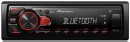 Pioneer-Digital-Media-Receiver Sale