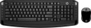 HP-300-Wireless-Keyboard-and-Mouse-Combo Sale