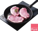 Australian-Pork-Medallion-Steak Sale