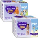 BabyLove-Bulk-Nappy-Pants-22-Pack-28-Pack Sale