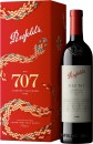 Penfolds-Bin-707-Cabernet-Sauvignon-2022-Lunar-New-Year-Gift-Box Sale