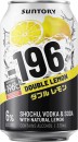 Suntory-Double-Lemon-10-Pack-Cans-330mL Sale