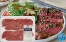 Coles-Australian-No-Added-Hormones-Beef-Rump-Steak Sale