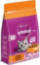 Whiskas-Dry-Cat-Food-800g-Selected-Varieties Sale