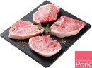 Australian-Pork-Midloin-Chops Sale