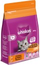 Whiskas-Dry-Cat-Food-800g-Selected-Varieties Sale