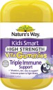 Natures-Way-Kids-Smart-Triple-Immune-Support-Gummies-50-Pack Sale