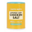 Chotto-Motto-Japanese-Curry-Chicken-Salt-45g Sale