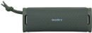 Sony-ULT-Field-1-Wireless-Speaker-Grey Sale