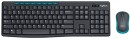Logitech-MK275-Wireless-Keyboard-and-Mouse Sale