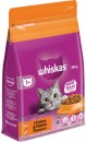 Whiskas-Dry-Cat-Food-800g-Selected-Varieties Sale