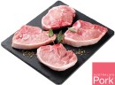 Australian-Pork-Midloin-Chops Sale