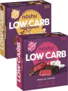 Noshu-Low-Carb-Indulgence-Bars-150g-160g Sale