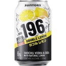 Suntory-196-Double-Lemon-Cans-4x330ml Sale