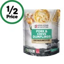 Hong-Kong-Kitchen-Dumplings-or-BBQ-Pork-Buns-240-480g-From-the-Freezer Sale
