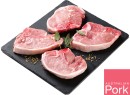 Australian-Pork-Midloin-Chops Sale