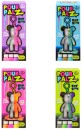 Pour-PalZ-Keyring-Assorted Sale