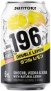 Suntory-196-6-Varieties-10-Pack Sale