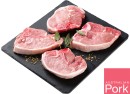 Australian-Pork-Midloin-Chops Sale
