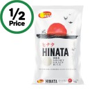 SunRice-Hinata-Short-Grain-Rice-5-kg Sale