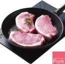 Australian-Pork-Medallion-Steak Sale