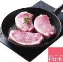 Australian-Pork-Medallion-Steak Sale