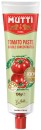Mutti-Double-Concentrated-Tomato-Paste-130g Sale