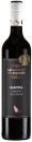 Cat-Amongst-The-Pigeons-Barossa-Cabernet-Sauvignon Sale